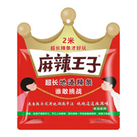 Spicy Prince 52 Mi Moshi Spicy Strips cho đám cưới, thử thách cực dài, hươvị cay đích thực, 2 món ăn cay, mì cay siêu cay cho trẻ em
