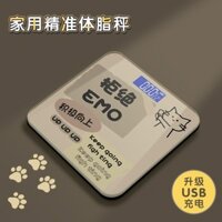 Spo Hoạt Hình Độ Chính Xác Cao Di Động Cân Điện Tử Sạc Bluetooth Cơ Thể Cân Chất Béo Bền Gia Đình Chuyên Dụng Học Sinh Giảm Cân Cân Cân20241022