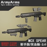 Spot ArmyArms bên thứ ba xây dựng vũ khí MCX SPEAR súng trường 2.0 không bắn 1/50