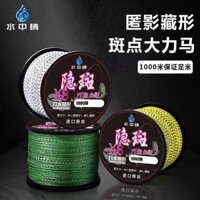 Spot Dali Ma 8 Bện pe Line Siêu Căng Mồi Dây Dali Ma 4 Bện 1000m Dệt Mạng Sợi