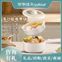 Spot Goods# Royalstar Electric Caldron Multi-Functional All-in-One Pot Instant Noodle Pot Dormitory Household Small Electric Pot Electric Chafing Dish Small Rental House 12cc