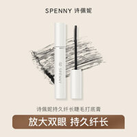 Spot Goods#[Brand Review292.9Ten Thousand+Strip]Spenny/Shi Peini Lengthening and Shaping Mascara Primer Waterproof Curling Thickening Smudge-proof Small Brush Head0331hw