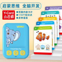 Spot Goods#Chinese-English Russian-Arabic Multi-Language Teacher Card Inserting Machine Learning Machine Enlightenment Cognition Audio Early Learning Machine Toy7PP TNB7