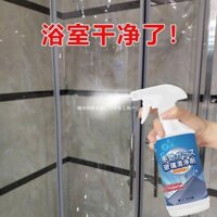 Spot Goods#Glass Cleaner Bathroom Windshield Washer Fluid Household Window Cleaning Strong Cleaning Gadget Shower Room Tile Scale Cleaning Agent5.17mz