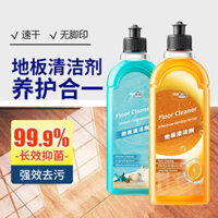 Spot Goods#Mo Qian Same Floor Cleaner Tile Wood Floor Sterilization Stain Removal Household Quick-Drying Mop Surface Cleaning Liquid Fragrance6dd