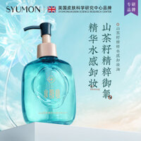 Spot Goods#Water Charm Mengshan Tea Seed Extract Water Feeling Cleansing Oil Gentle Cleansing Eye and Lip Cleansing Water Refreshing and Moisturizing6dd