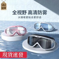 [Spot] Kính bơi, kính ếch gọng lớn thời trang, kính bơi người lớn, kính bơi, kính bơi, kính mạ điện nhiều màu sắc phẳng, đồ bơi, kẹp mũi, nút tai