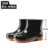 Spot Labor insurance man in the high water shoes wear thick soles canister boots and waterproof non-slip low tube rain water shoe man wading boots