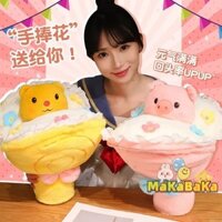 Spot Lễ hội Qixi lựa chọn kẹo mút biến thành bó hoa bơ gấu bó hoa búp bê thỏ bó hoa kẹo mút lợn lợn heo con bó hoa gấu búp bê biến hình trẻ em đồ chơi sang trọng 520 quà tặng ngày lễ tình nhân NLUE ZMMB