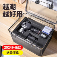 Spot # Máy ảnh Hộp chống ẩm Hộp sấy Ống Kính Hộp lưu trữ SLR Hộp hút ẩm chống bụi chuyên nghiệp điện tử Hộp niêm phong Hộp đựng đại lý 1029hw