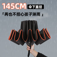 [Spot] Ô dù ngược hoàn toàn tự động, ô dù gấp ô tô Nam Nữ Dày siêu lớn, chống bão đôi đặc biệt