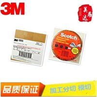 Spot Scotch Scotch 3m610 màng sơn trăm băng thử lưới băng thử độ bám dính mực băng công nghiệp