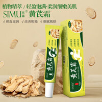 Spot # Silk Screen Facial Moisturizing Astragalus Cream Chính hãng Trang web chính thức Kem dưỡng ẩm dưỡng ẩm cao cấp 0823hw