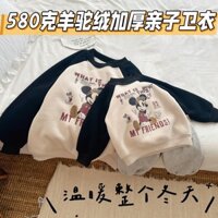 [Spot] Trang phục dành cho gia đình Áo len dày dặn nhung dày dặn 580g mẫu mới thu đông cho gia đình ba mẹ con Áo khoác Mickey