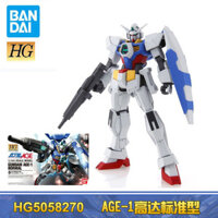 Spot Wandai 1/144 HG Gundam Normal AGE-1Standard Type  AGE-2Basic Gundam