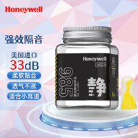 Spot Goods#[Authentic]Honeywell Earplugs Anti-Noise Super Soundproof Sleeping Dedicated Dormitory Sleep Noise Reduction Static Learning Anti-Noise Artifact0321hw