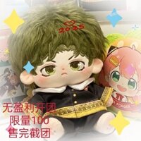SPY×FAMILY.Damian Desmond.anime Ngoại vi doll.Manga.dễ thương.đồ chơi sang trọng.