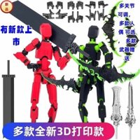 squid game vũ khí lego ninjago Lucky 13 Doll Wings Digital Human DIY Model Thế hệ thứ 3 Phụ kiện vũ khí búp bê có thể di chuyển và lắp ráp đầy đủ