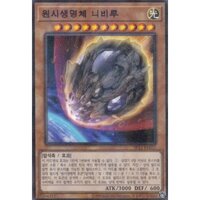 [SR12-KR021] YUGIOH Parallel Rare Nibiru, the Primal Being Korean MINT