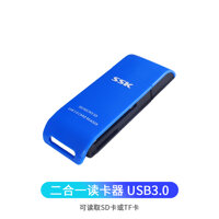 SSK 飚 Vương USB3.0 Tốc Độ Cao Đầu Đọc Thẻ 2 Trong 1 SDHC SDXC TF Thẻ Nhớ Reader331