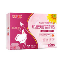 Sss Tinh dầu ngải cứu Cung điện Miếng dán sưởi ấm Điều chỉnh Làm ấm Cung điện kinh nguyệt Nữ Dì Đau Miếng dán sưởi ấm Motherwort Bụng ấm Uterus Miếng dán nén nóng lạnh / 3.25 Mango