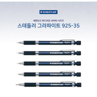 [Staedtler] Bút chì cơ khí than chì 925-35 / 0,3mm, 0,5mm, 0,7mm, 0,9mm, 2.0mm / Navy