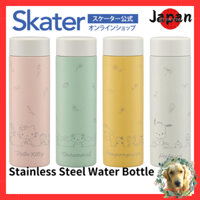 Stainless Steel Water Bottle Mug Bottle 350ml Super Lightweight Skater