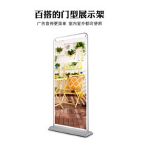 Standee ngoài trời 80x180cm chân đế chống nước chống gió.