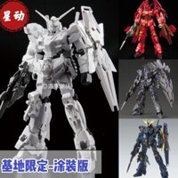 Star Action Unicorn Phoenix Nữ thần công lý Base Limited HG 1/144 phiên bản sơn [tất cả trắng]