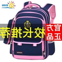 Star super di is primary school girl 123 to the fifth grade students princess bag children backpack boy