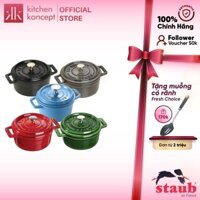 Staub - Nồi gang tròn cao cấp sang trọng - 14cm ( nhiều màu )
