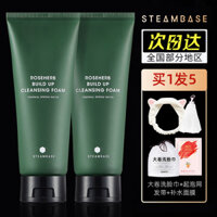 Steambase Siting Bells Green Suction Cleanser Amino Acid Cleansing Chuông hút cơ nhạy cảm của nữ sữa rửa mặt yhl