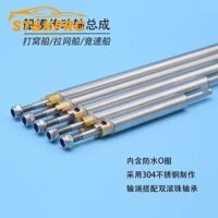 [ST&KPRC] Bộ trục láp cứng, trục chân vịt 4mm, 5mm độ dài 10-35cm thép không gỉ chế tầu thuyền, cano điều khiển từ xa