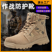 [Stock] Bán buôn Giày chiến đấu sa mạc ngoài trời Giày bảo hộ lao động cao cấp dành cho nam Giày bảo vệ cao cấp sa mạc