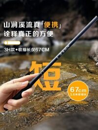 Stream Hoang Dã Cần Câu 37 Điều Chỉnh Vật Thể Nhỏ Cần Cầm Tay Crucian Cá Chép Thanh Sọc Trắng Grouper Tôm Cần Siêu Nhẹ Thanh Carbon Siêu Mịn