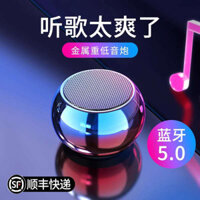 strong bass bluetooth speaker powerful bass mini bluetooth speaker Mini bluetooth speaker Xiaomi Thích Hợp Loa Bluetooth Không Dây Mini Nhỏ Siêu Trầm Âm Lượng Cao Di Động Ngoài Trời Pháo Thép Nhỏ