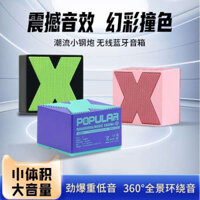 strong bass bluetooth speaker mini bluetooth speaker bluetooth speaker Loa bluetooth X1, loa không dây gia đình, loa siêu trầm, âm lượng lớn, có thể kết nối theo dòng, máy tính để bàn di động, loa nhỏ