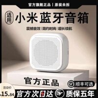 strong bass bluetooth speaker bluetooth speaker mini bluetooth speaker Loa Bluetooth, loa mini không dây, chất lượng âm thanh cao, người dùng gia đình, bộ sưu tập WeChat, âm lượng cao, tuổi thọ pin loa siêu trầm