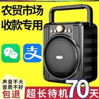 strong bass bluetooth speaker bluetooth speaker mini bluetooth speaker Chợ rau củ, âm thanh sưu tập WeChat, loa nhỏ Alipay, mã QR, bộ sưu tập tiền Bluetooth, đài phát thanh giọng nói, âm lượng lớn