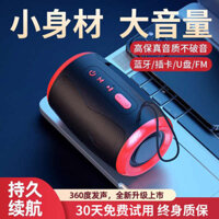 strong bass bluetooth speaker powerful bass bluetooth speaker Mini bluetooth speaker Bluetooth speaker Sony 2023 Loa Bluetooth Phong Cách Mới Loa Mini Chất Lượng Cao Loa Siêu Trầm Âm Lượng Cao Hộ Gia Đình Xe Nhỏ