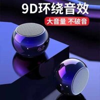 strong bass bluetooth speaker powerful bass mini bluetooth speaker Bluetooth speaker Loa Bluetooth Không Dây Loa Siêu Trầm Âm Lượng Cao Điện Thoại Di Động Mini Loa Nhỏ Hộ Gia Đình Ngoài Trời Di Động Di Động Pháo Thép Nhỏ