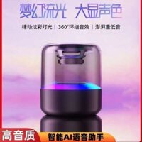 strong bass bluetooth speaker Mini bluetooth speaker powerful bass mini bluetooth speaker Influencer Không Dây Bluetooth Thông Minh Harman Âm Thanh Thủy Tinh Đèn Lồng Loa Siêu Trầm Thẻ Mini Loa Máy Tính Loa Siêu Trầm