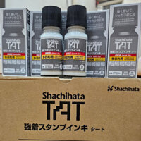 STSGA-1 55ml TAT Shachihata Indelible Ink Mực đóng dấu, mực in công nghiệp