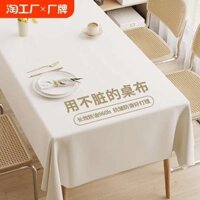 study table stickers tablecloths decorative tablecloths Kem Da Cừu Khăn Trải Bàn Màu Trơn Dùng Một Lần Chống Dầu Chống Thấm Nước Không Khí Cao Cấp Bàn Cà Phê Khăn Trải Bàn Chống bỏng