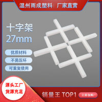 Sứ Kẹp Leveler 2mm Đường may Định vị Lớp gạch Nhựa đặc biệt Keo dán hạt Công cụ 25.1.9 PXEE