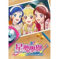 Sự kiện thần tượng hoàn toàn mớiJoon ~ Hướng tới tương lai STARWAY CD DVD #GD0313#