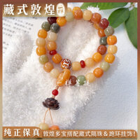(Sư phụ của Chùa Lingyin đã hiến dâng) Vòng tròn đôi Bồ đề cầm tay Bồ đề kiểu Tây Tạng màu nguyên bản tự nhiên Vòng tay Bồ đề Vòng tay Wenwan Ngón tay Đĩa mềm Chơi Bồ đề Hạt Tràng hạt/1.19