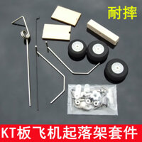 Su Su su27 Máy Bay KT Board Landing Rack Kit Mô Hình Máy Bay Điều Khiển Từ Xa Cánh Cố Định Đa Năng Landing Rack Bánh Trước Vô Lăng