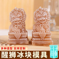 Sư Tử Thức Tỉnh Đá Khuôn Silicon Influencer Gấu Ngộ Không Cấp Thực Phẩm Khuôn Lớn Khay Đá Thanh Thương Mại Dễ Thương Tự Chế