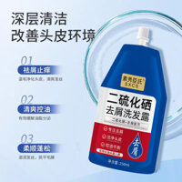 Su Xiuchen 's Selenium Disulfide Dầu Gội Chống Gàu Sâu Nhẹ Nhàng Dầu Làm Sạch Đầu Lông Tơ Chống Gàu Chống Ngứa